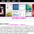 香港澳门6合开彩开奖直播358期开奖记录查询表格